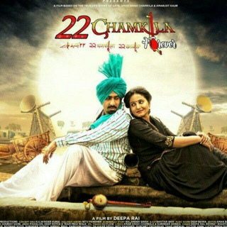 22 chamkila movie Telegram Group Link