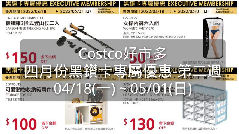 懶人包連結 