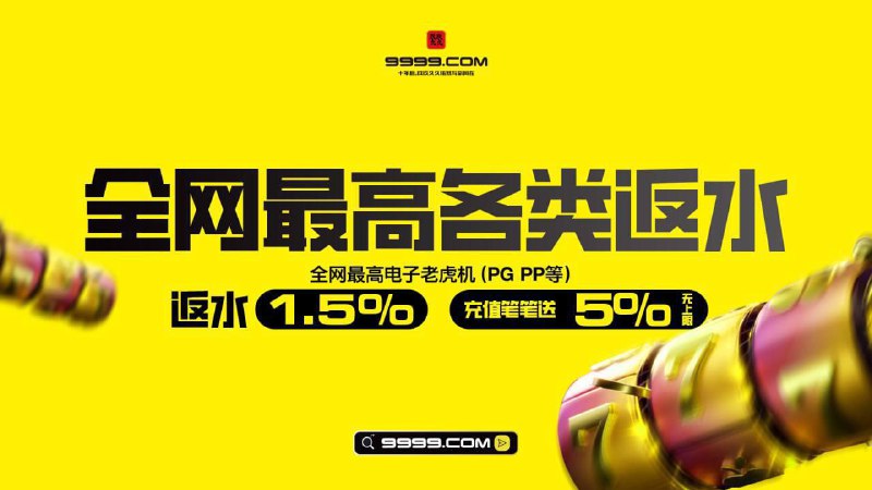 ⚡️⚡️⚡️⚡️⚡️⚡️⚡️⚡️⚡️⚡️⚡️⚡️⚡️⚡️⚡️⚡️⚡️⚡️玖玖久久一个以直客经营为主的平台，去一切中间商差价，福利直达每一位用户