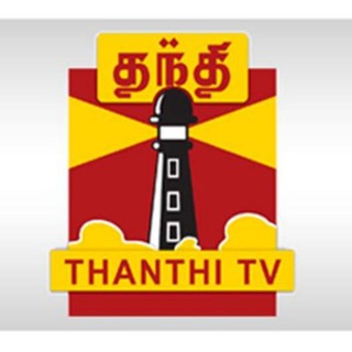 Thanthi TV Telegram Group Link