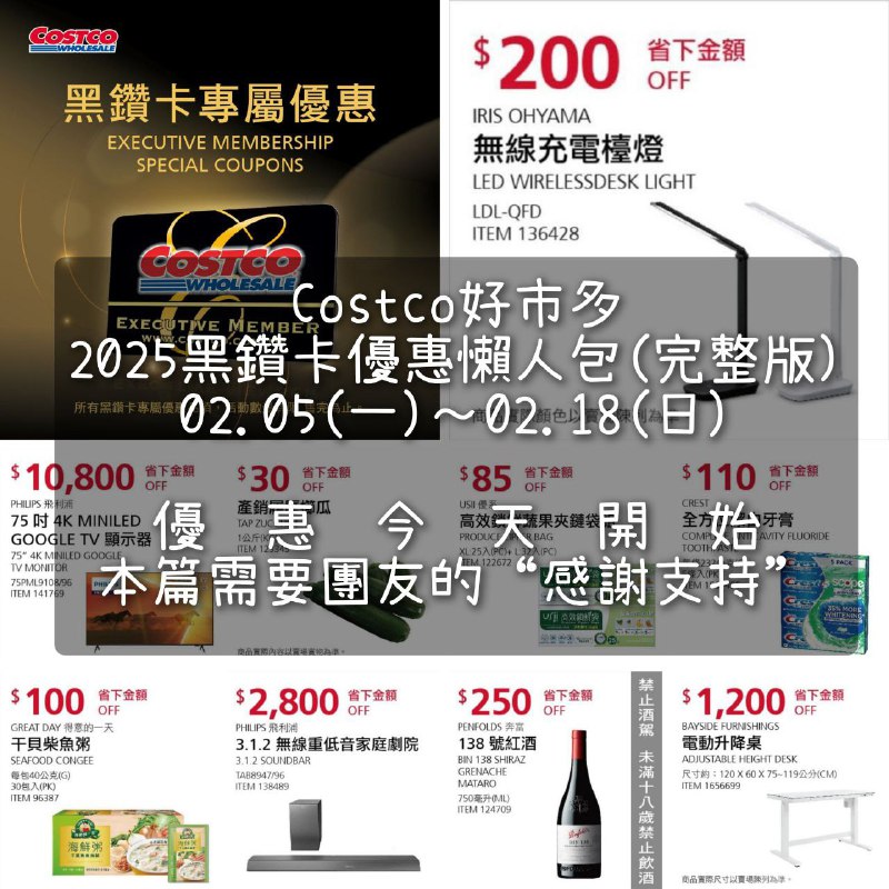 懶人包看這邊 