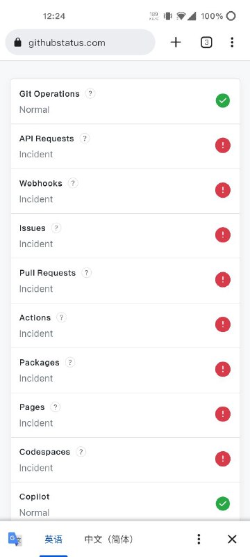 GitHub崩了
