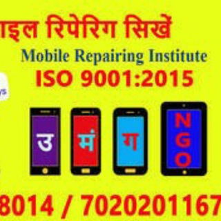 Mobile Repairing Course In Hindi Telegram Group Link