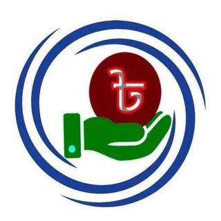 বিশ্বস্ত আর্নিং অ্যাপ শেয়ার