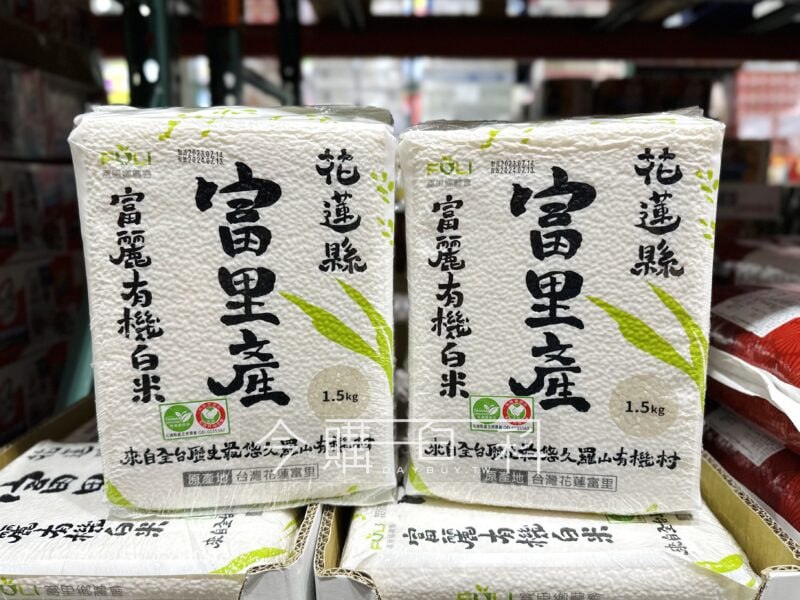 優惠情報看這裡 
