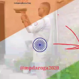 मध्य प्रदेश दरोगा2020👮‍♀👮‍♀ Telegram Group Link