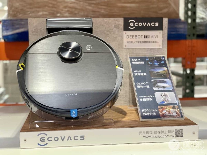 Costco新目擊科沃斯的掃拖機器人，功能看起來很齊全，價格也還不錯，感覺很可以買