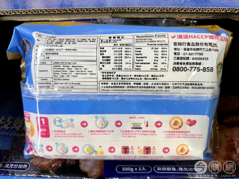 優惠情報看這裡 