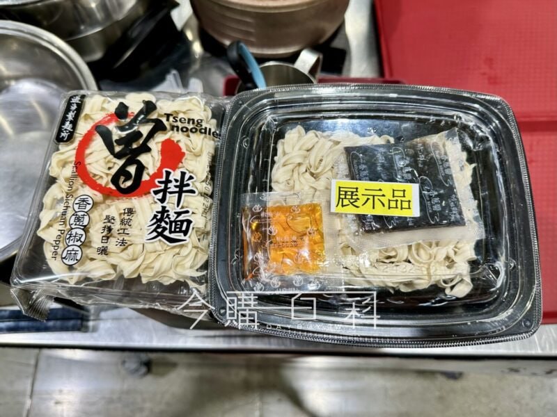 優惠情報看這邊 