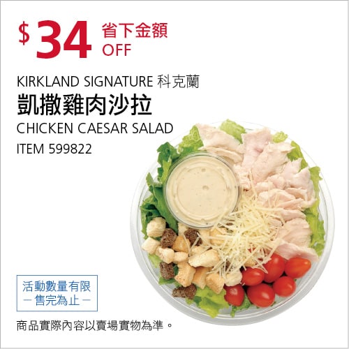 優惠情報連結 