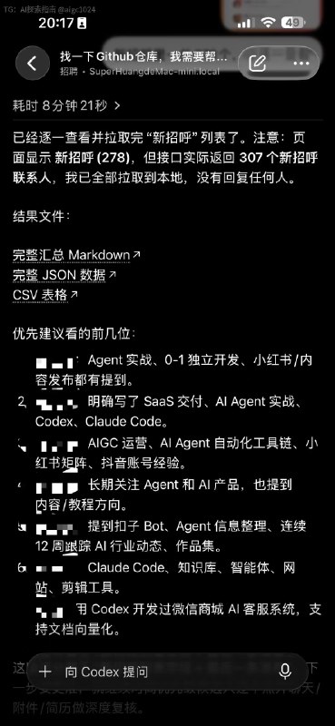 这个boss直聘的mcp，省了大忙了：