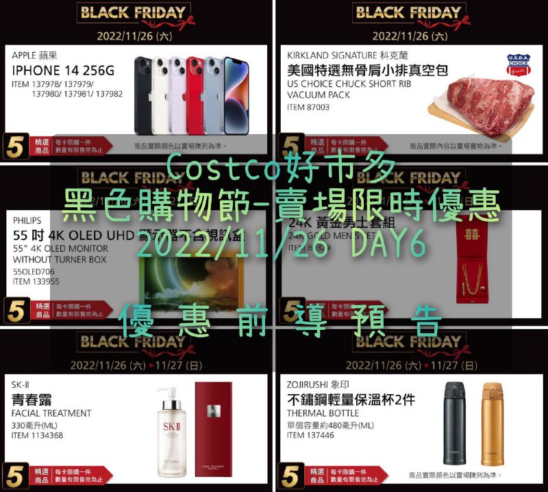 完整情報 