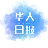 Image from a post by 柬埔寨曝光l悬赏l吃瓜🆅