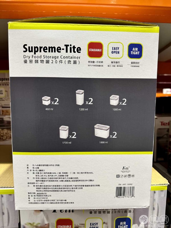 完整情報 