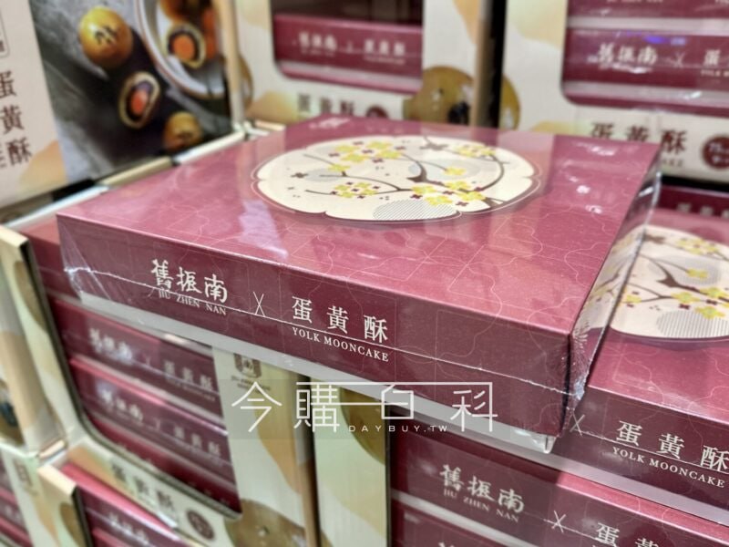 新品完整情報 