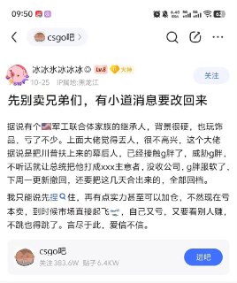 __via__ 最喜欢圣园未花了