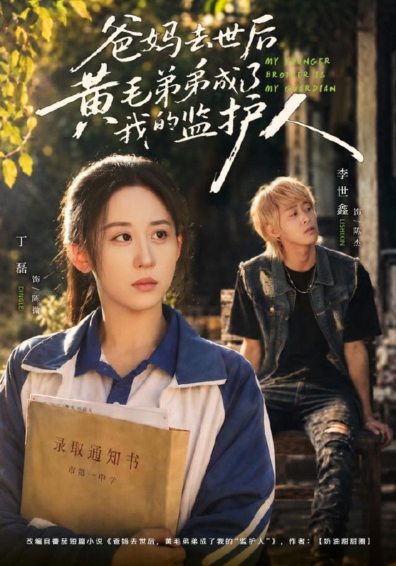 #短剧