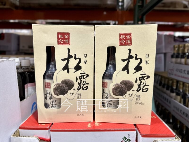 優惠完整情報 