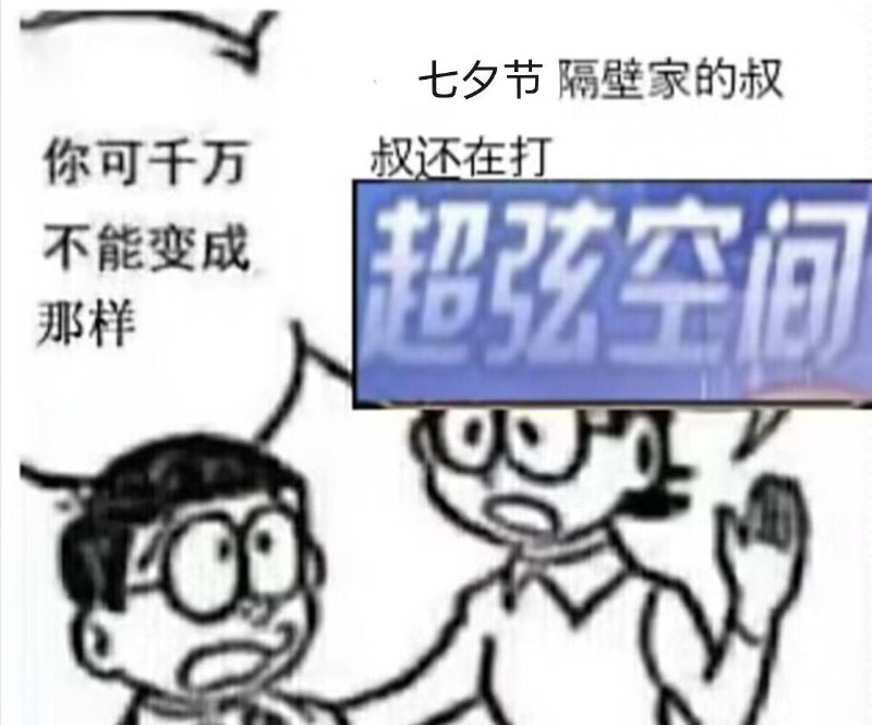 今晚深渊 空洞 模拟宇宙结算