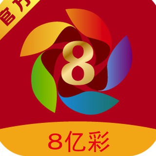 彩票棋牌app官方下载 Telegram Group Link