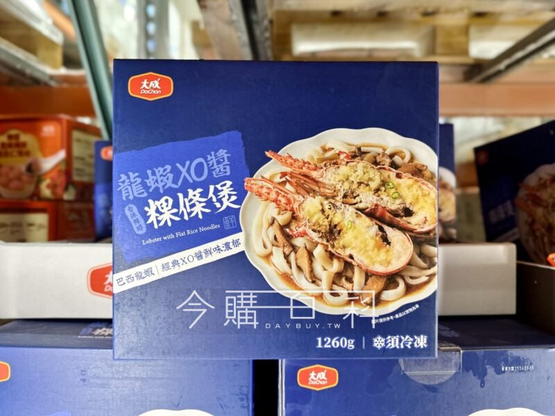 新品完整情報 