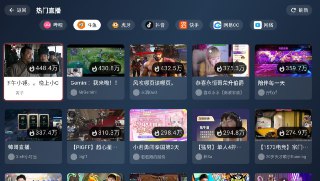 纯粹直播2.0.7📇 软件类型：#直播软件🗂  软件介绍：纯粹直播是一款开源软件，纯净无广，整合了斗鱼、B站、虎牙、抖音直播四大平台，并适配TV+安卓手机+Windows。📇 下载地址：https://t.me/tvboxjk/5715