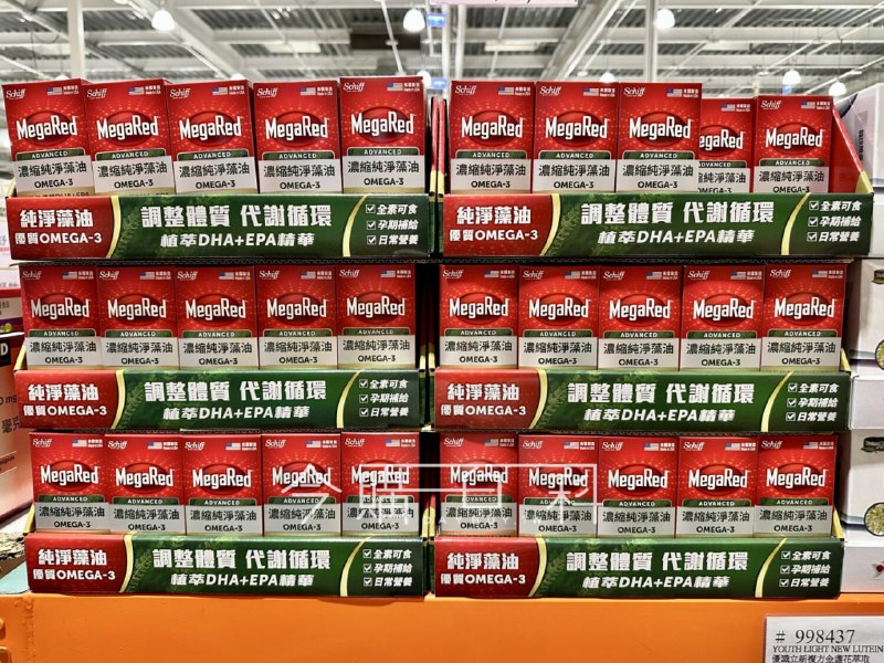 Costco新品上架，補充OMEGA-3有除了魚油的優質新選擇!MegaRed_濃縮純淨藻油100%植萃DHA+EPA精華，全素者、海鮮(甲殼及魚類)敏感者也可以吃! 小小一顆就能幫助補充人體一天所需的OMEGA-3，來源純淨適合全家一起吃，連孕哺媽媽都ok，各分店都已經上架，需要的朋友到賣場可以找找
