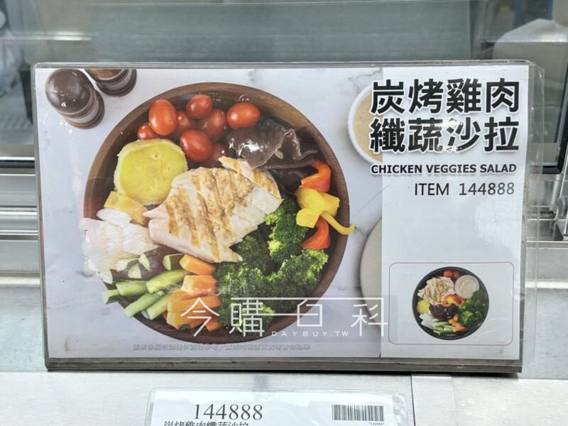 新品詳情看這裡 