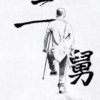 SUC二舅DAO|尾号BC1B