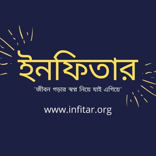 INFITAR.BD : Group
