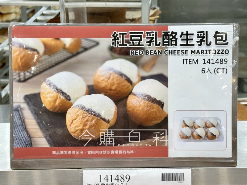 新品情報看這邊 