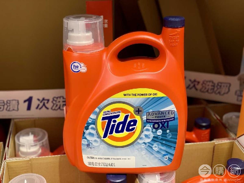 優惠商品情報 
