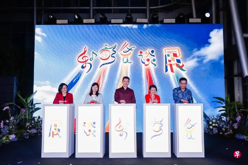 由《联合早报》主办的首届新加坡文化节星期四（9月17日）在上海开幕。我国文化、社区及青年部长兼教育部第二部长梁振伟指出，新加坡与中国友谊深厚，而文化是连接人与人最有力的桥梁之一；文化节传承了新中文化交流的美好传统，为两国人民搭建了新平台。