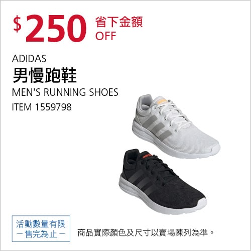 優惠商品連結 