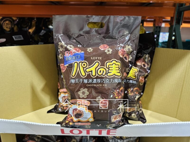 優惠完整情報 