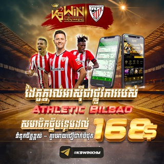 CAMBODIA NEWS Telegram Group Link