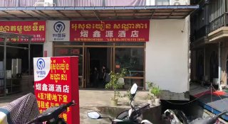 西港大事件：西港街头惊现持枪对峙！两名中国籍男子冲突 致一人骨折被捕 7 月 1配图