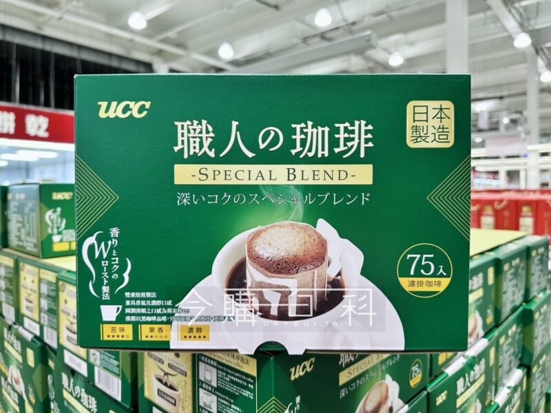 優惠情報連結 