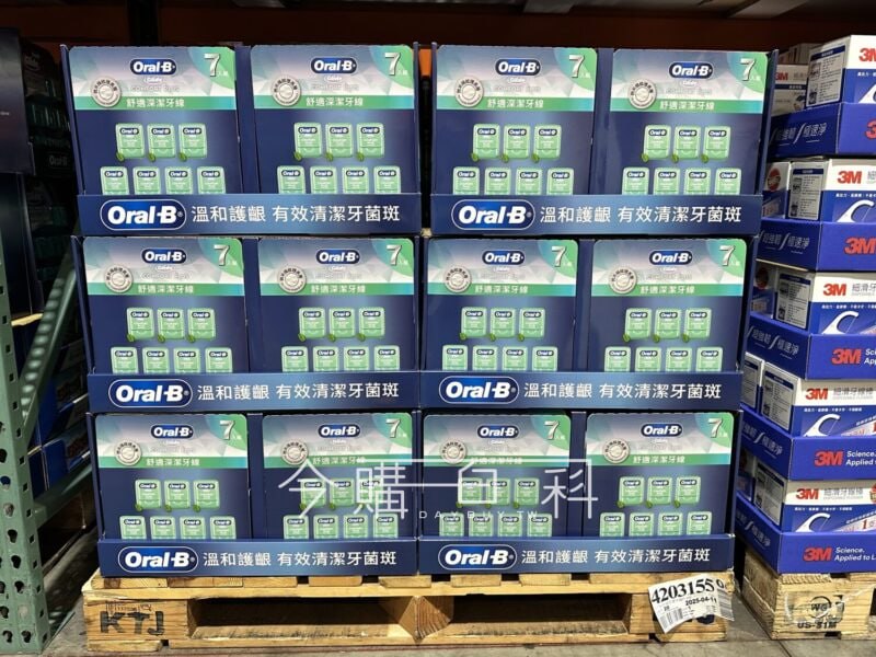 優惠完整情報 