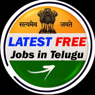 Telegram profile photo for Latest Free Jobs in Telugu