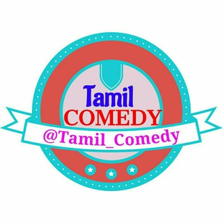 Tamil Comedy Telegram Group Link