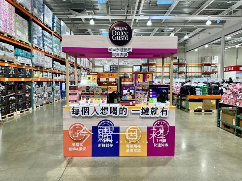 優惠情報看這裡 