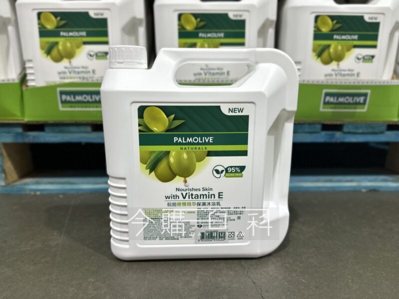 優惠完整情報 