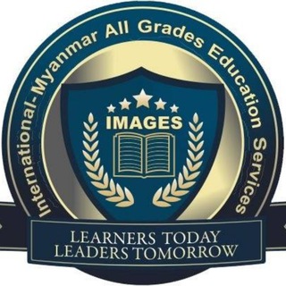 images ( International and Myanmar All Grades Education Services ) Telegram Group Link