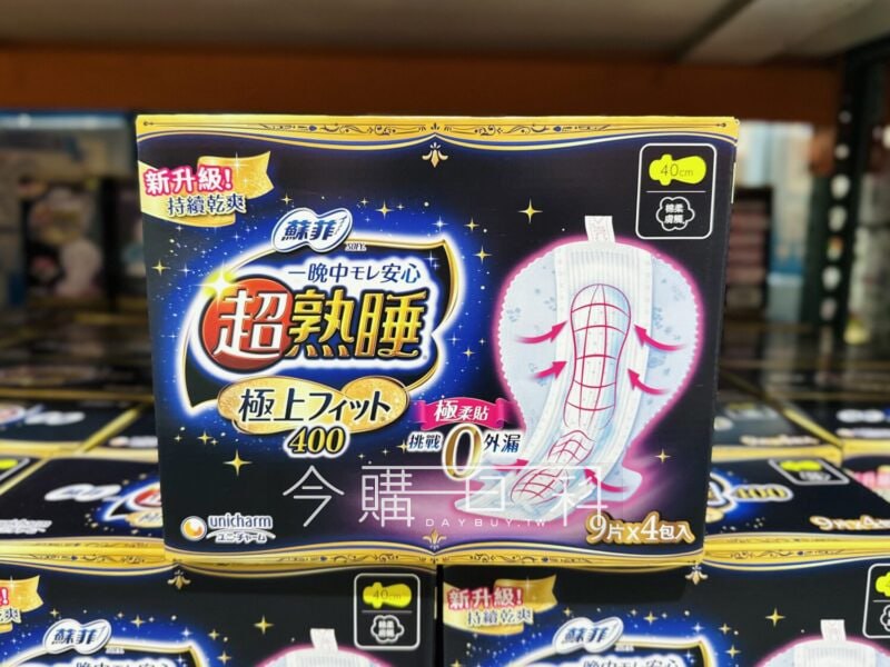 優惠情報連結 
