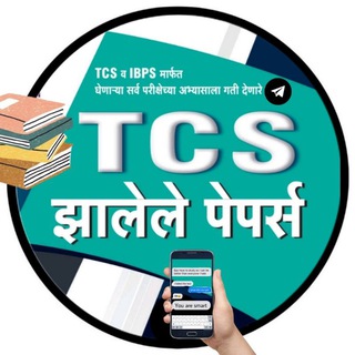 Telegram profile photo for 𝗧𝗖𝗦 | 𝗜𝗕𝗣𝗦 𝗣𝗮𝗽𝗲𝗿𝘀