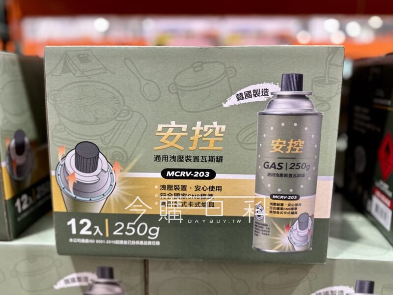 新品情報看這邊 