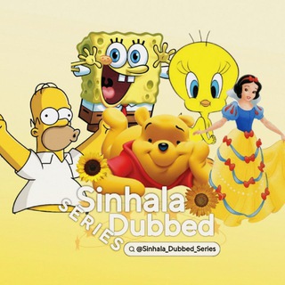 Sinhala Dubbed Series | SDSᵀᴹ Telegram Group Link