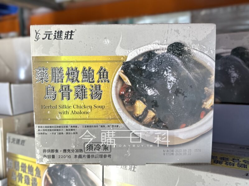 優惠情報看這裡 