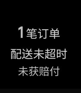 美团钱包 be like: